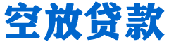 九龙城贷款_快速便捷的本地贷款服务_低利率高额度_专业贷款服务平台